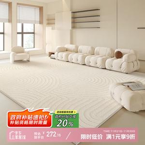 Y U-LIVE Ковер 140х200 см для гостиной, waterproof, stain-resistant, washable, из диатомовой земли