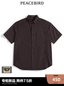 Мужская рубашка Peacebird с лацканами, коричневый