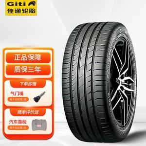 Giti Шины 225/50R17 98W RF Run Flat, усиленные, подходят для BMW 3 Series и Mercedes-Benz