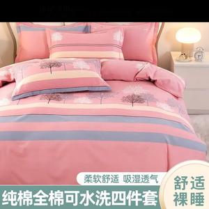 LUOLAI HOME Комплект постельного белья 1,8 м, 4 предмета, пододеяльник 200x230 см, хлопок, цвет шуиньфен