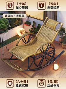 Fantasy Кресло-качалка для балкона и гостиной с усиленными колесами, champagne gold с черными колесами