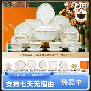 Yichen 2025 New набор тарелок и мисок, бытовая посуда и палочки, подарок на новоселье, высокотемпературный костяной фарфор, Jingdezhen керамика 95061, подарочный набор с 1 кастрюлей Fugui Guo, 86 предметов