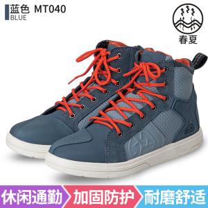 SCOYCO Мотоциклетные ботинки для мужчин, антиударные гоночные ботинки, ветрозащитная экипировка для осени и зимы, MT040 Blue Breathable для лета, размер 42