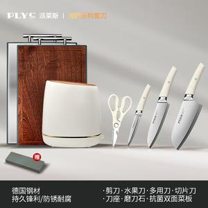 Plys Набор кухонных ножей Baimeiyuanguang, 5 предметов + разделочная доска из эбенового дерева
