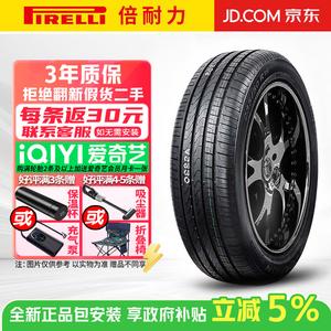 Pirelli Шины 255/55R18 109V Run-Flat, BMW Scorpion Verde Wade Series, тихие и комфортные