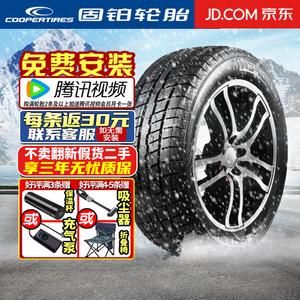 Зимние зимние шины Cooper WEATHER-MASTER ICE 100 (не поставляются по отдельности) (поставляются комплектами по 4 шт.) 215/55R16 93T