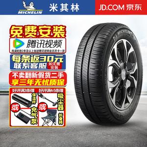 Зимние шины Michelin ENERGY XM2+ 185/60R15 88H для Toyota Vios