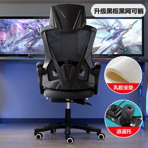 Кресло Xihao M18 эргономичное, компьютерное, офисное, игровое с откидывающейся спинкой, черная рама, сетчатая спинка, функция откидывания + функция свободного движения + латексная сидушка, стальные вращающиеся подлокотники