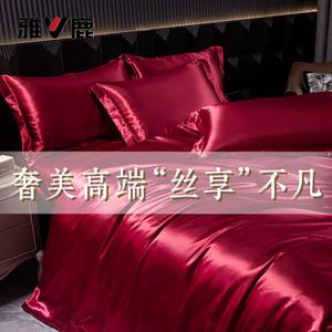 Yalu Пододеяльник 150x200 см, шелковистый, приятный к телу, цвет: малиновый