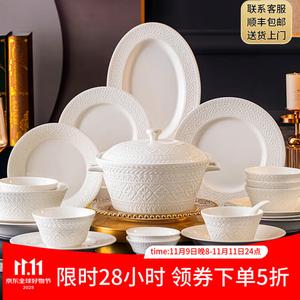 Yichen Набор посуды из белого фарфора bone china на 10 персон Xingfu Zhiming с большой супницей