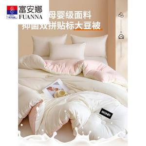 Fuanna Одеяло 200х230 см, наполнитель из соевого волокна, вес 3 кг, для температуры 10-15°C, цвет Mixing Rice Powder