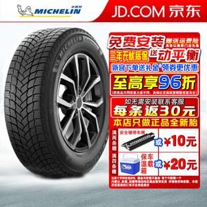 Комплект зимних шин Michelin зимняя резина X-ICE SNOW (не одиночная, комплект из 4 штук 245/40R20 99H)