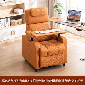 Игровой компьютерный стул Xihao New, офисное кресло для геймеров, эргономичное кресло для интернет-кафе, кожаная обивка Orange с перфорацией, регулируемая высота, подлокотники