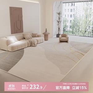 Budis Ковер 200х300 см для гостиной/спальни в современном скандинавском стиле, минималистичный, нескользящий