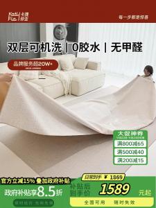 Katifia Ковер 240х380 см Katifeiya Light And Shadow, съемный и моющийся, для гостиной, спальни, роскошный коврик для дивана