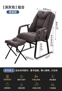 Компьютерное кресло Xihao Dark Gray - Cotton Linen Multi-Adjustable с подставкой для ног и фиксированными подлокотниками из алюминиевого сплава