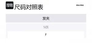 MIU MIU Заколки для волос Women's Gold