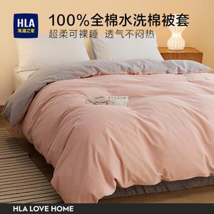 Hailan House Пододеяльник 200х230 см из 100% хлопка, цвет Watercolor + Light Gray