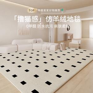 Budis Ковер 160х230 см для гостиной/спальни, звукоизолирующий, с роскошным высоким ворсом