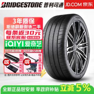 Bridgestone Шины Potenza sport performance 295/35R22 108y neo Porsche