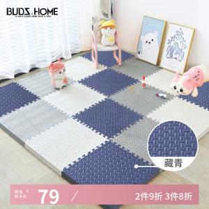 Budis Ковер 30х30 см для гостиной/спальни, противоскользящий, из вспененного материала