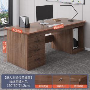 Письменный стол Naijia 160 см с тремя ящиками, черный дуб