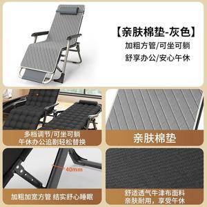 FANCYCHIC Складное кресло для отдыха с регулируемой спинкой, сиденье и откидывание, утолщенная квадратная труба, серый, хлопок