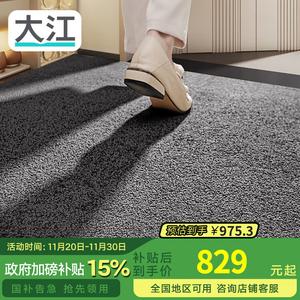 Dajiang Ковер 90х150 см для прихожей из шерсти, Aisha - Deep Space Gray DT22-GG