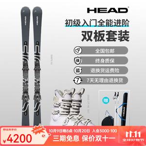 Head Новые двухбортные лыжи VR/V2 65/80 для лыж 2024–2025 годов, жёсткий комплект для мужчин и женщин, комплект для начинающих и среднего уровня, женские ботинки V2+RX, рост 149 см