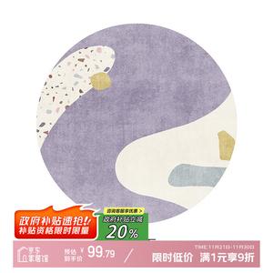 Y U-LIVE Ковер круглый 160 см для гостиной/спальни, водный камень, антискользящий, под компьютерное кресло