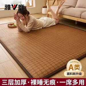 Yalu Коврик для пола 100х200 см, охлаждающий, из натуральной ледяной ротанговой ткани, складной