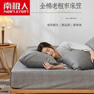 Antarctic Простыня на резинке 120х200 см + 2 наволочки, 100% хлопок, цвет CW-Gray