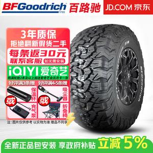 Bfgoodrich Шины t/a ko2 All-Terrain mud and Off-Road lt245/75R16 114/111s white lettering