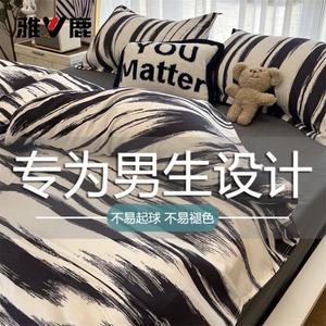 Yalu Комплект постельного белья 1.2м, 3 предмета: пододеяльник 150x200 см