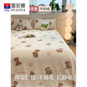 Fuanna Простыня на резинке с подушкой 90х200 см, класс A, вельвет, Lucky Bear