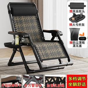 FANCYCHIC Кресло-шезлонг складное для отдыха и сна, усиленное, ротанговый стиль