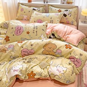 Antarctic Комплект постельного белья 4 предмета, простыня 220x240 см, 2.2 м, сладкий апельсин, пузырьки, хлопок