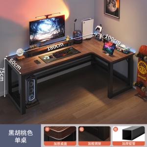 Naijia игровой стол, компьютерный стол, домашний двухместный стол с книжной полкой, угловой стол для спальни, офисный стол, модель North American Black Walnut Right 180x100