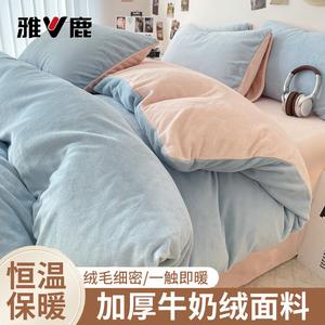 Yalu Пододеяльник, 200x230 см