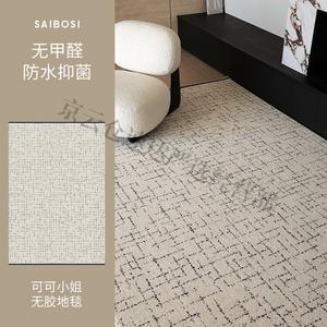 Saipos Ковер 300x400 см для гостиной/спальни waterproof, stain-resistant, formaldehyde-free, antibacterial