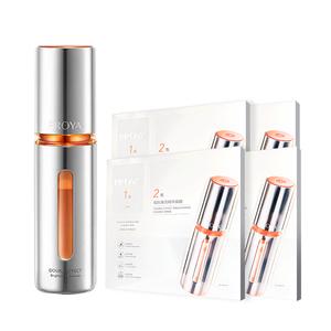 PROYA Набор для ухода за кожей с двойной защитой от синего света успокаивающий подтягивающий увлажняющий и питающий эссенция 3.0 + маска