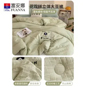 Fuanna Одеяло 150x200 см из соевого волокна, вес 2 кг, ультрамягкое, жаккардовое, антиклещевое