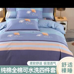 LUOLAI HOME Комплект постельного белья на 1,5-спальную кровать, 4 предмета, пододеяльник 180x220 см, хлопок, цвет If Rain Thousand Leaves