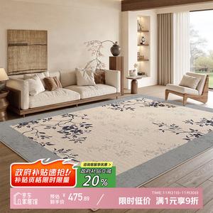 Y U-LIVE Ковер 240х360 см из хлопка в новом китайском стиле для гостиной, моющийся, водостойкое покрытие, цвет Glazed Jade Blue