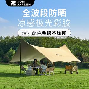 Mobi Garden цветной резиновый навес для улицы NX23680022 Junting 530 (виниловая версия Oxford Aurora) серый слон