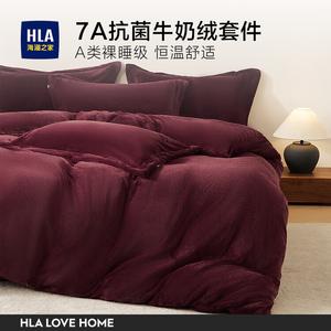 Hailan House Комплект постельного белья 4 предмета, простыня, 220x240 см, простыня 245x270 см