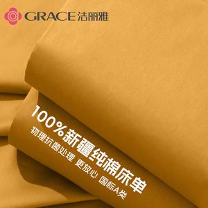 Jie Liya Простыня из 100% хлопка 200х230 см, антибактериальная, цвет Turmeric Yellow, класс А