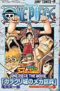 One Piece 39 (Jump Comics)