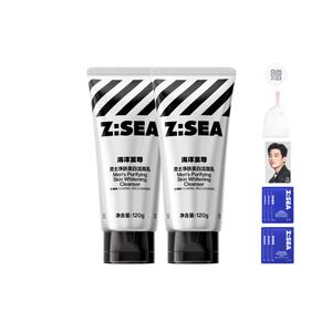 Очищающие средства для мужчин HAIYANGZHIZUN