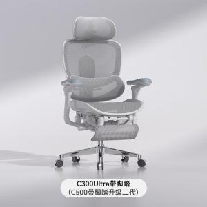 SIHOO C300Ultra эргономичное кресло Cloud White с подставкой для ног, компьютерное, офисное, игровое, с высокой нагрузкой, пятилучевой основой, поворотное, с регулируемыми по высоте подлокотниками